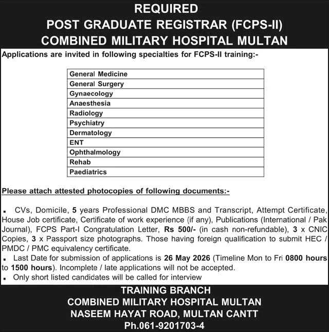 City / Location: Jobs in Multan, Punjab